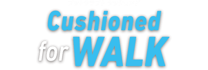 フットクラフトクッションド Cushioned for WALK