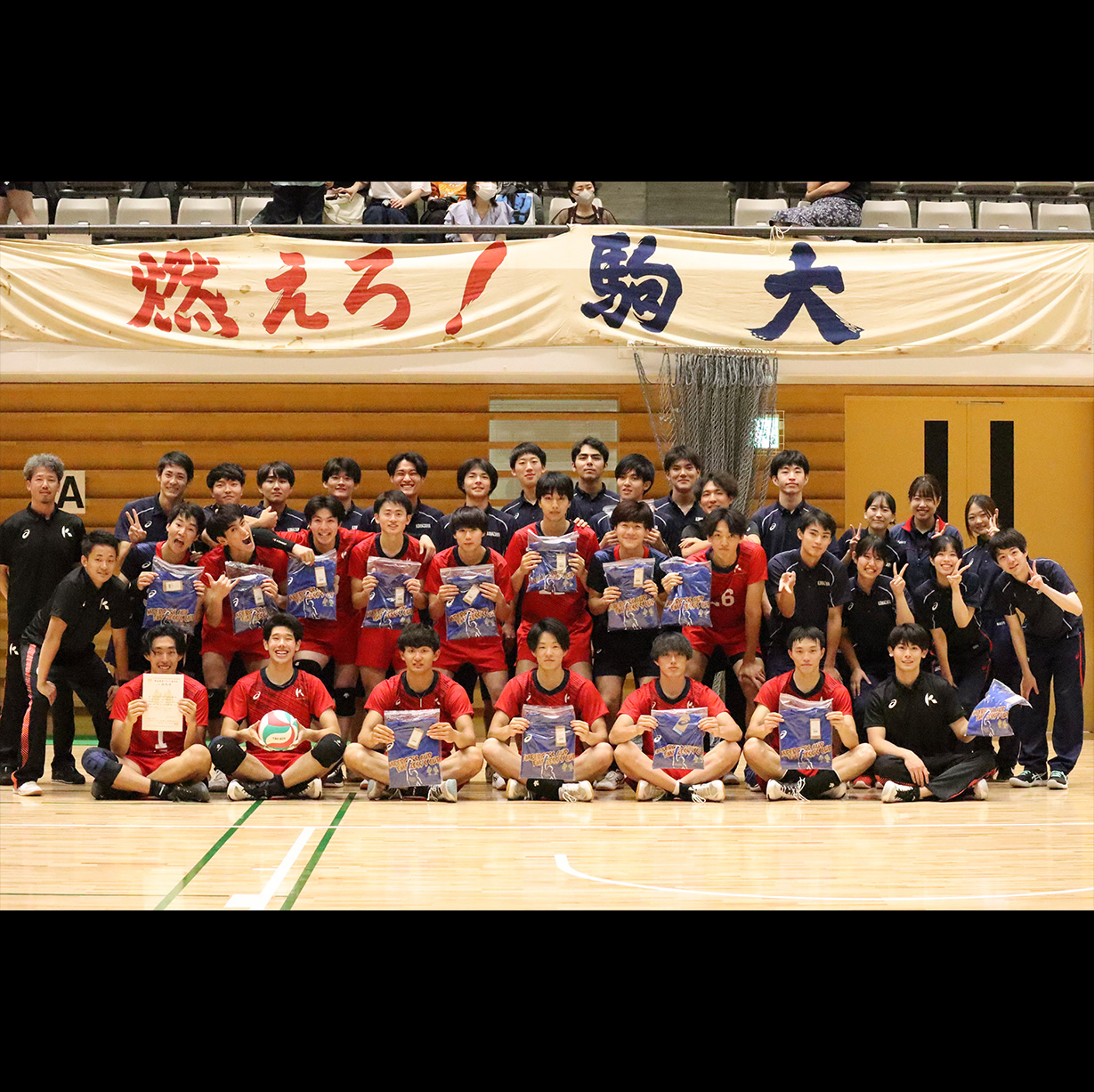 駒澤大学男子バレーボール部