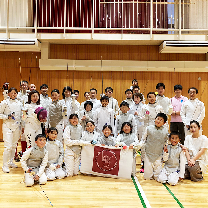 西神戸フェンシングクラブ