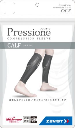 ひとつ上”の機能を兼ね備えたコンプレッションスリーブ ザムスト Pressione CALF -プレシオーネカーフ- 新発売！｜ザムスト（ZAMST）