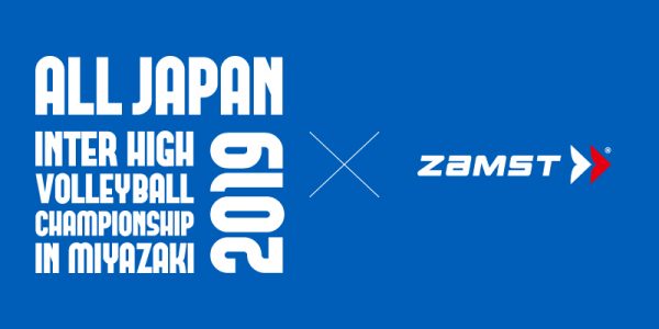 南部九州高校総体2019 ザムストブース出店のお知らせ