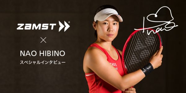 【テニス】日比野菜緒選手の独占インタビュー動画を公開！！