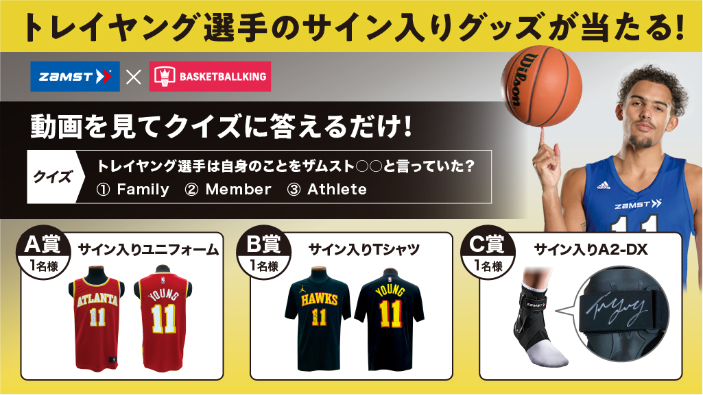 https://basketballking.jp/news/world/nba/20210303/309020.html