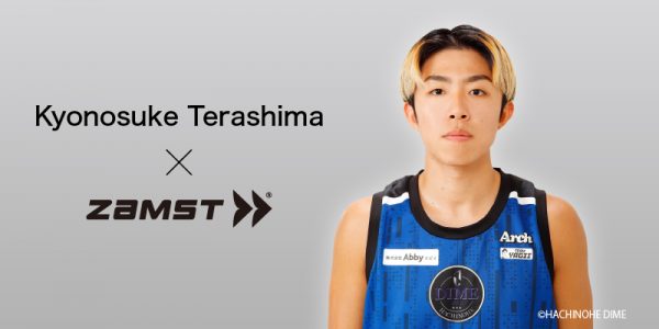 プロバスケットボールプレイヤー 寺嶋恭之介選手とスポンサーシップ契約を締結