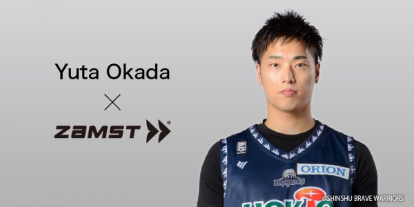 プロバスケットボールプレイヤー 岡田侑大選手とスポンサーシップ契約を締結