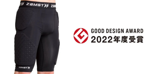 ZAMST BRAVE-PAD SHORTSが2022年度グッドデザイン賞を受賞